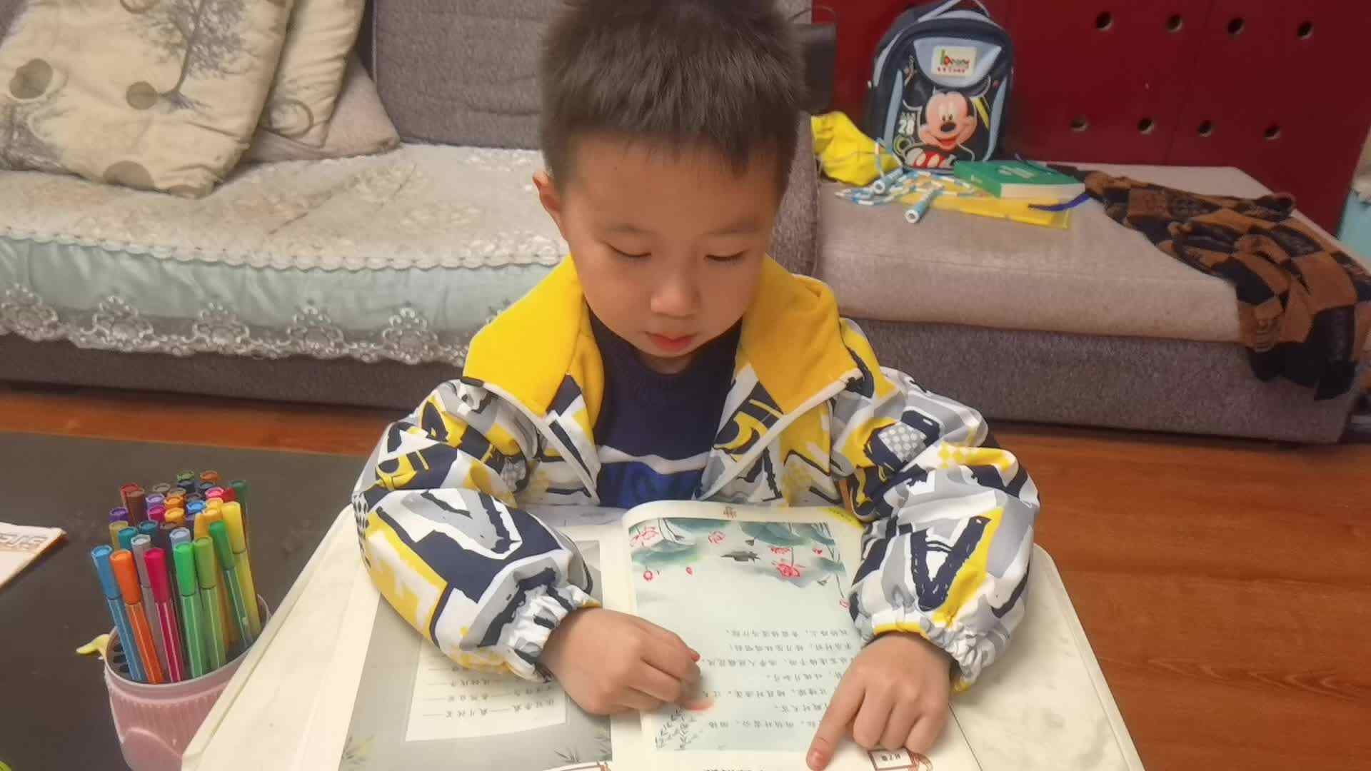 指读对子歌