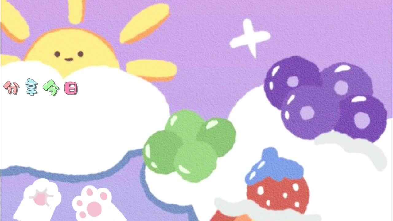 彩虹海洋球的乐趣