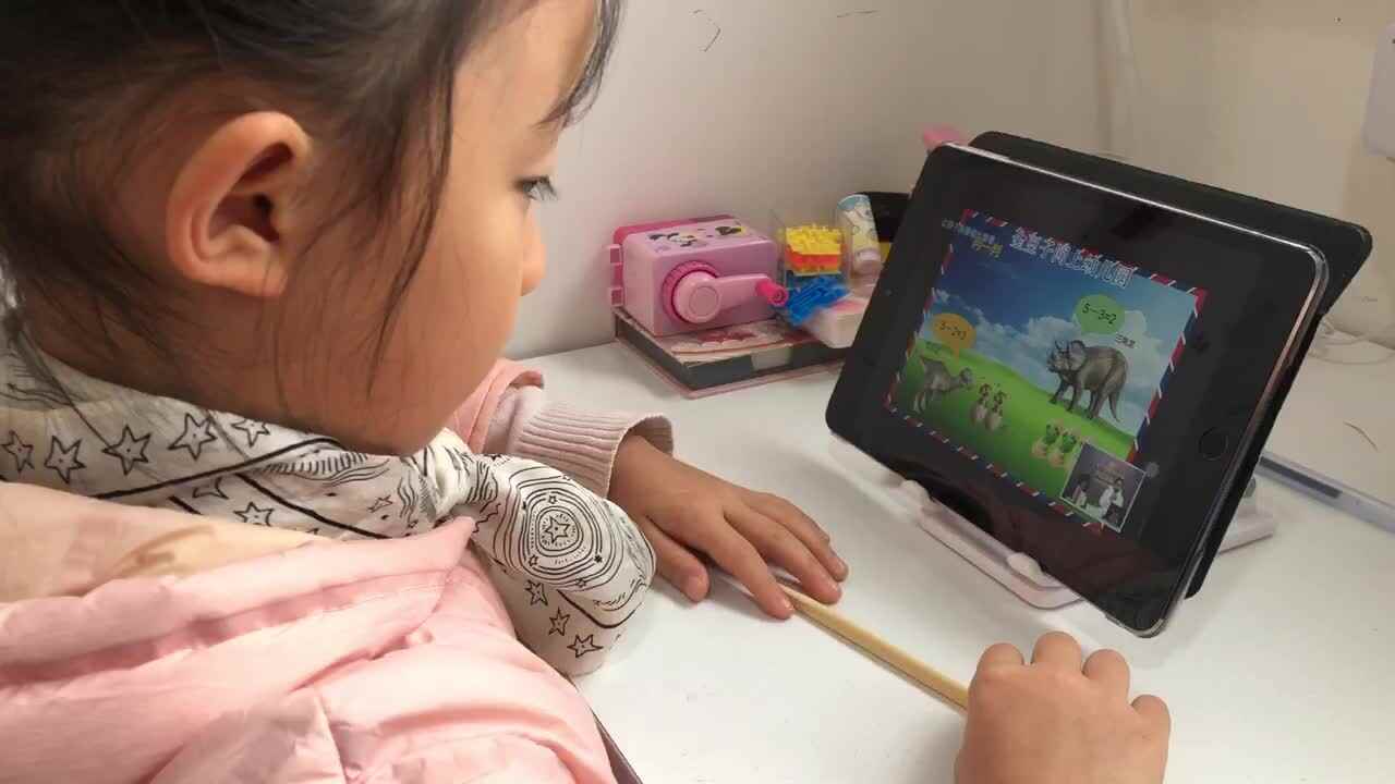 2021年11月11日实验学前一班熊司言