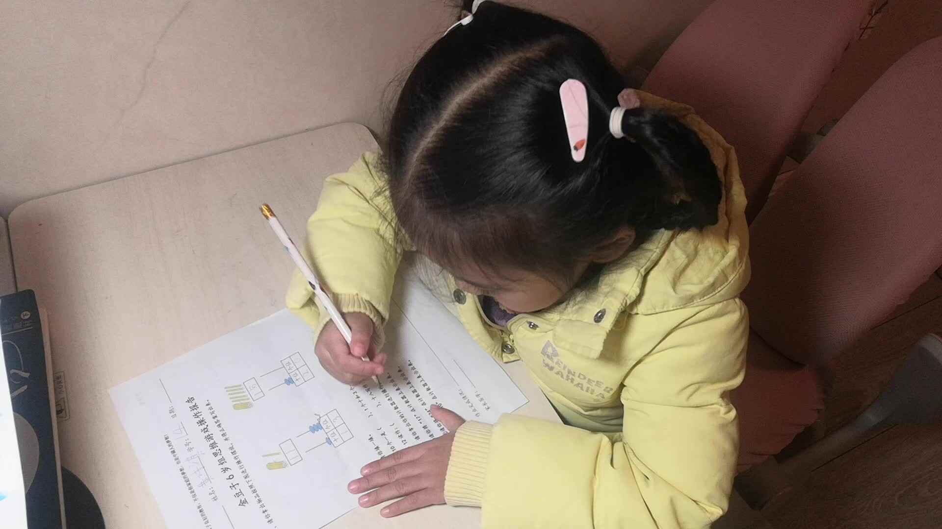 20211117学B班黄诗淇《数学作业》.mp4