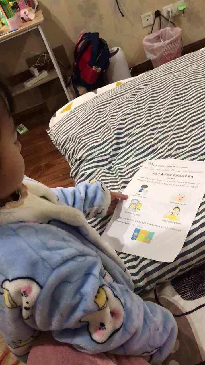 11月23日英语