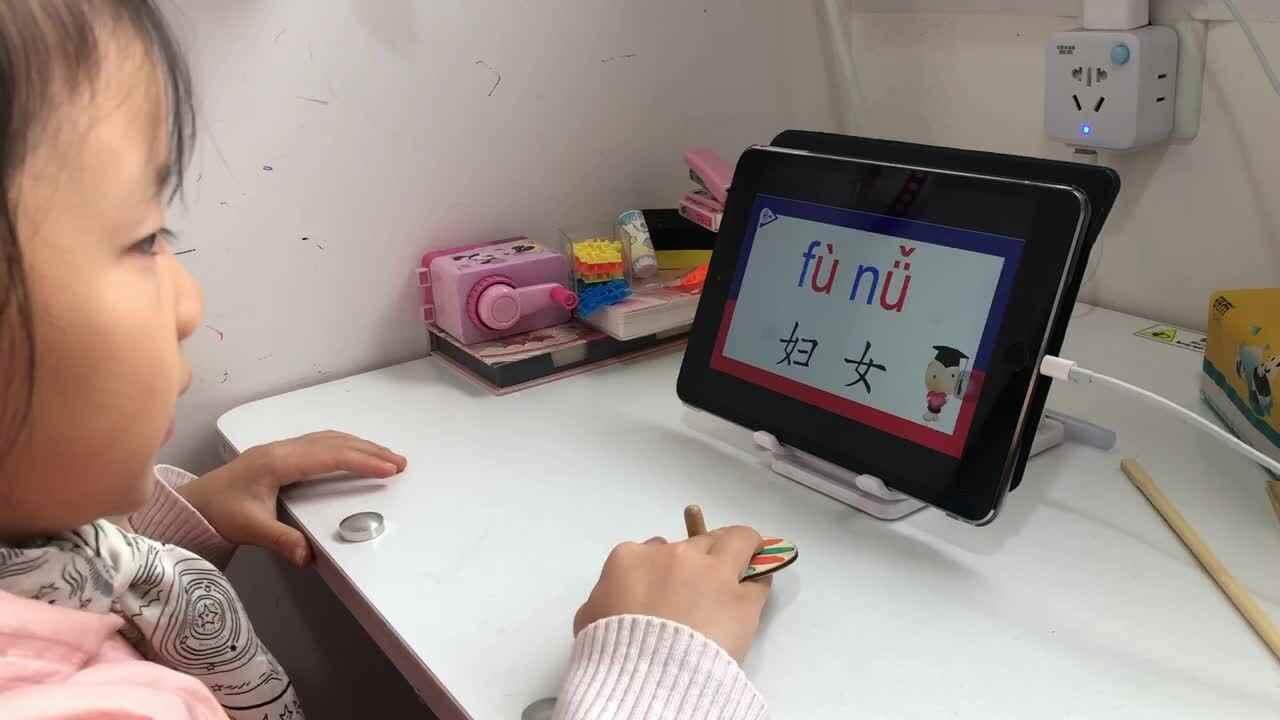 2021年11月12日实验学前一班熊司言
