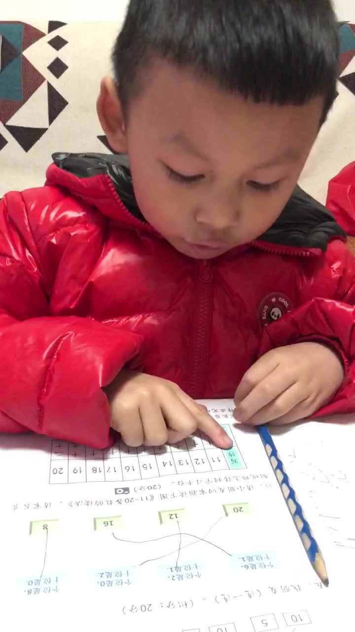 11-20各数的读法