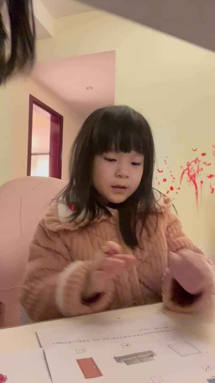 英语.MOV
