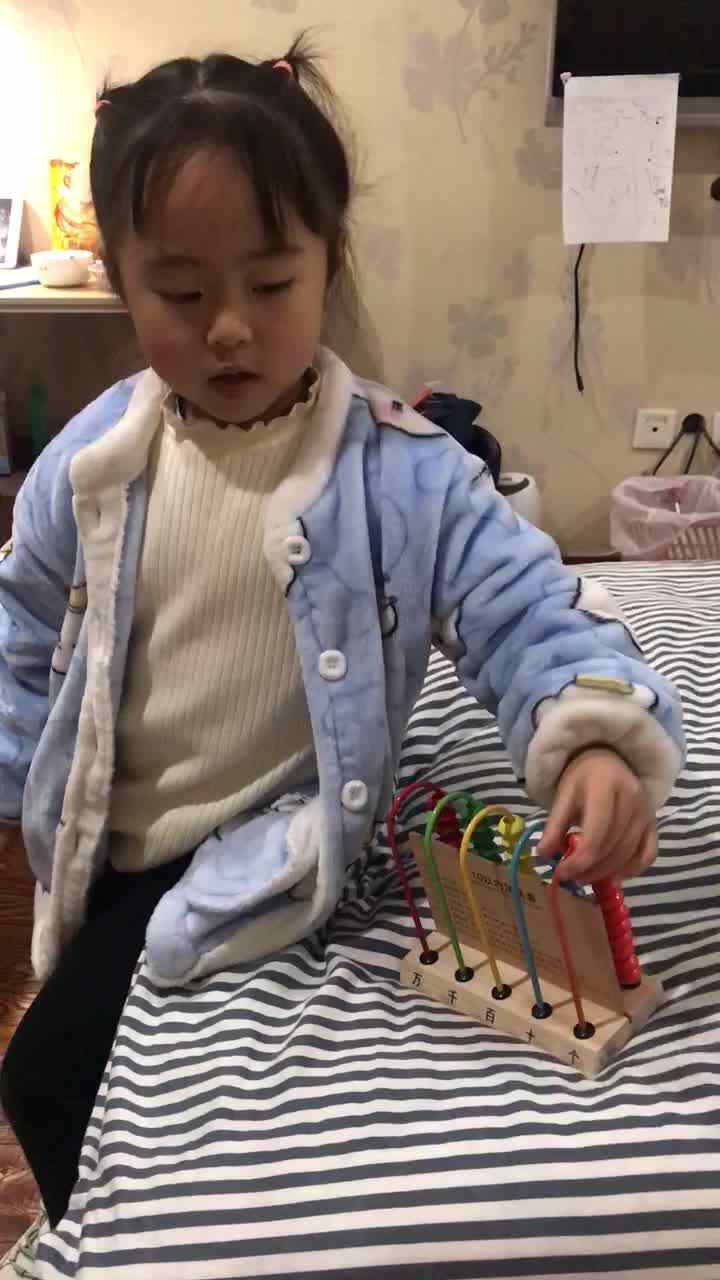 11月23日数学