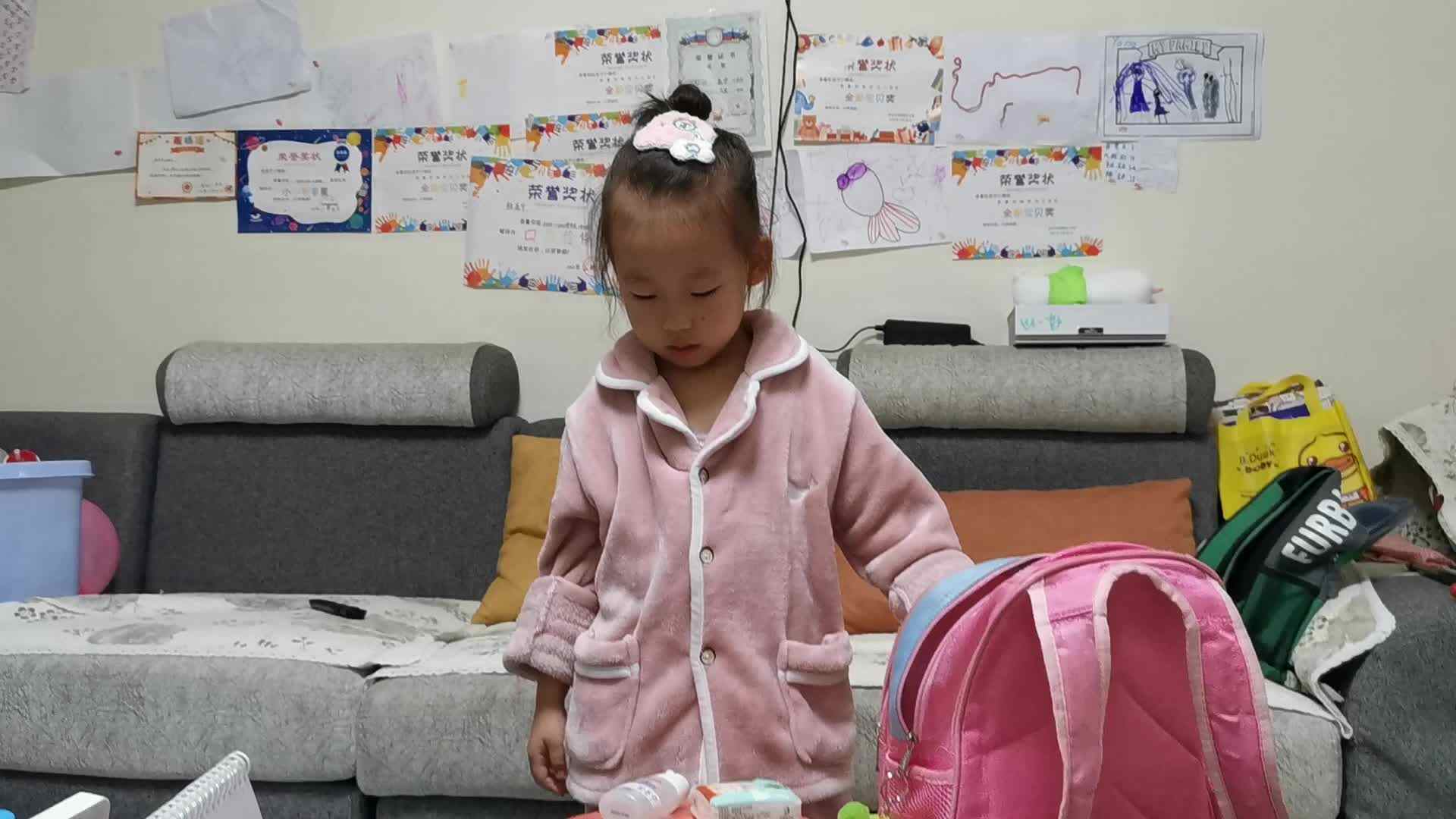 2023级B班20211101杜岳宁闯关练习-自己整理书包.mp4