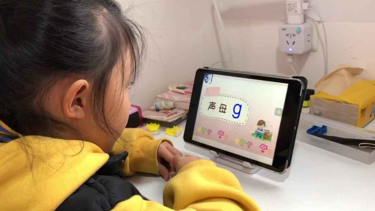2021年11月16日实验学前一班熊司言