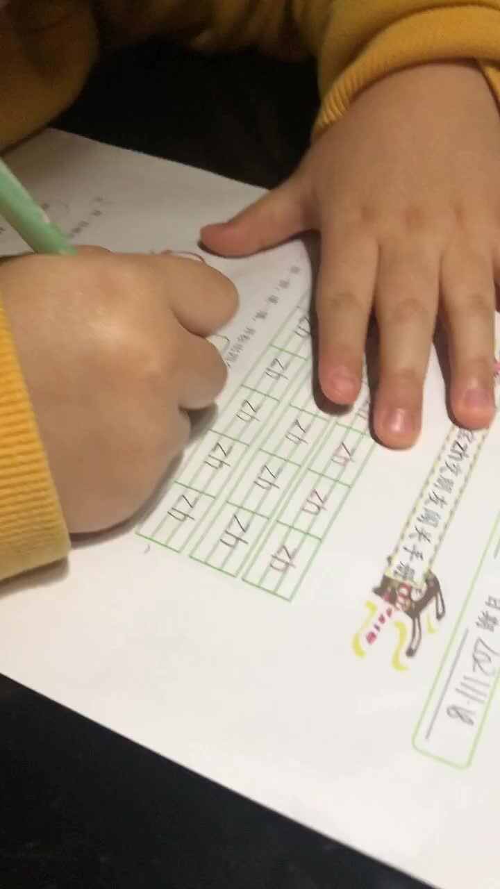 2021.11.18 家庭游戏 拼音