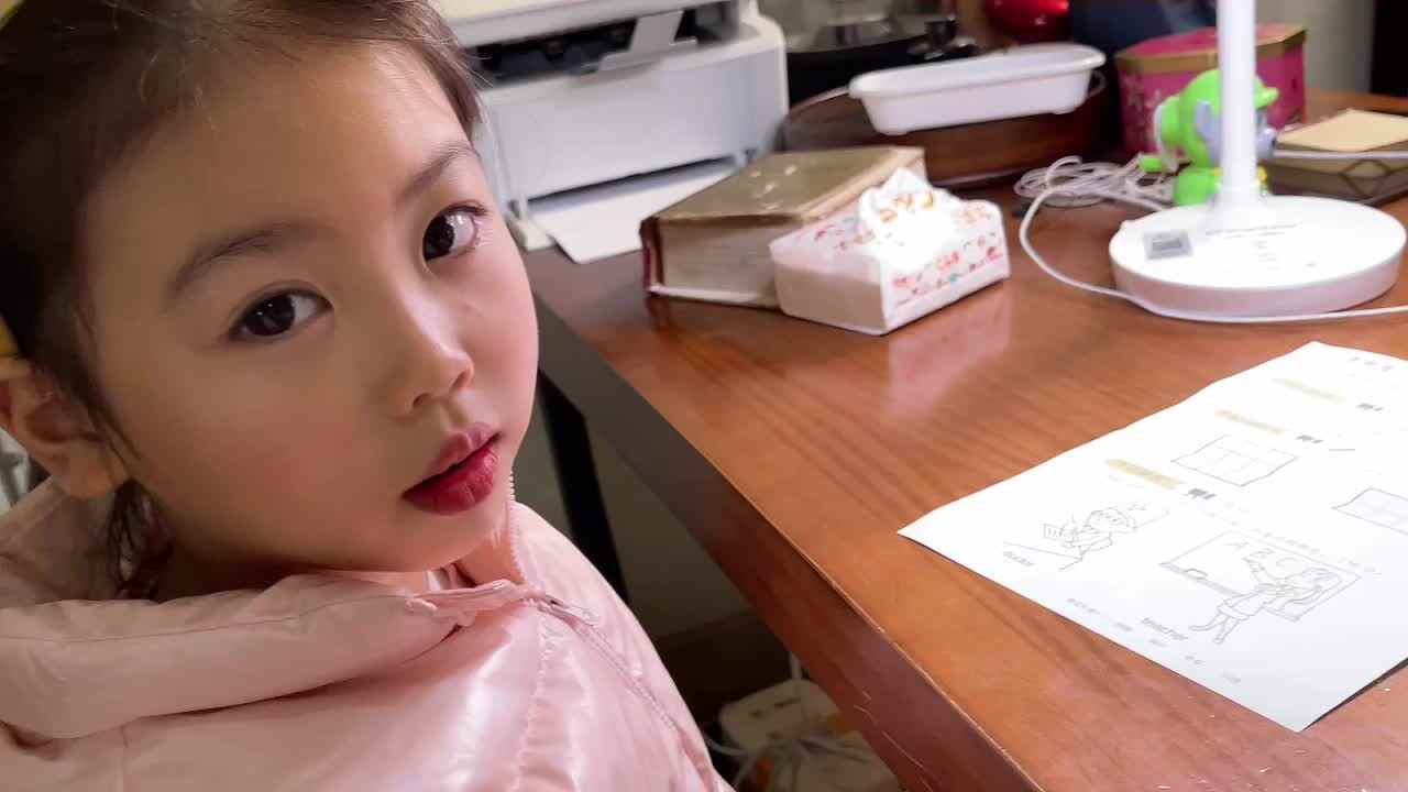 《比较面积》