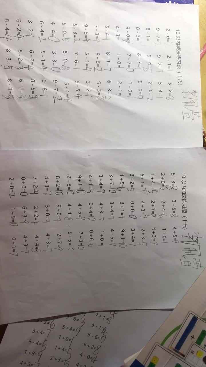 2021.11.11 数学题单