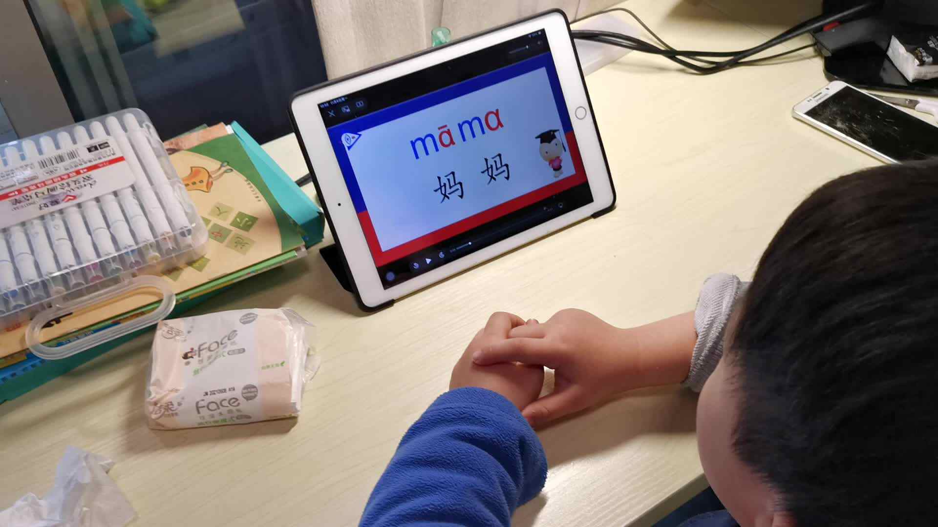 实验三班_语文_拼音m的拼读_2021.11.8