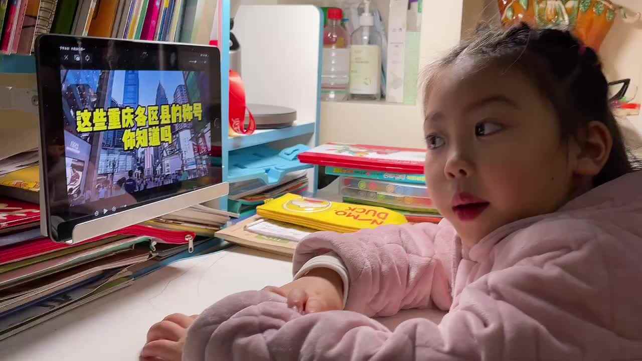 《重庆各区县称号》
