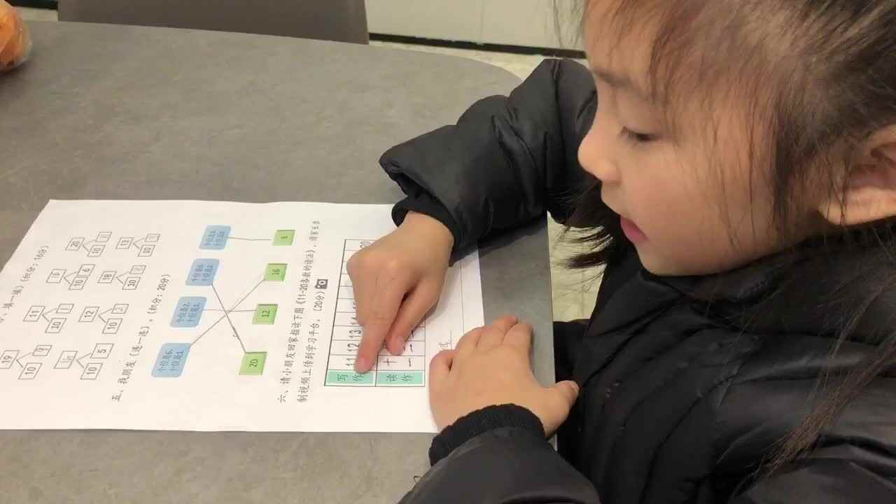 《数学：10-20各数的读法》