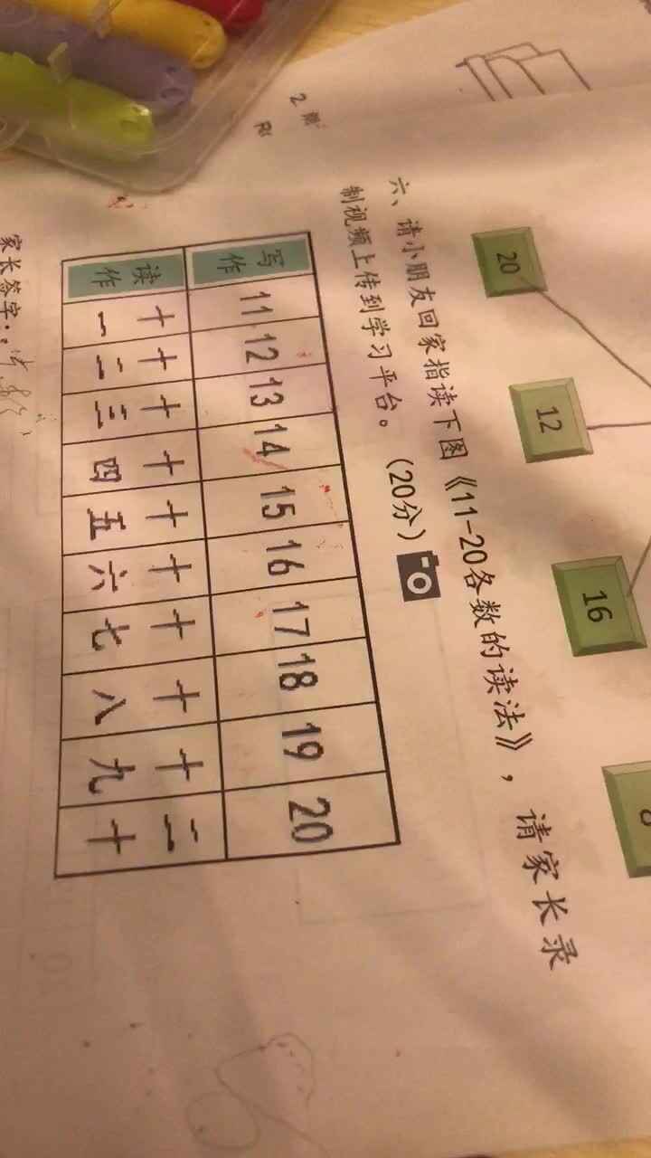 CFDD1C19-0C40-463A-8A9B-9AF2AF575AE2.MOV