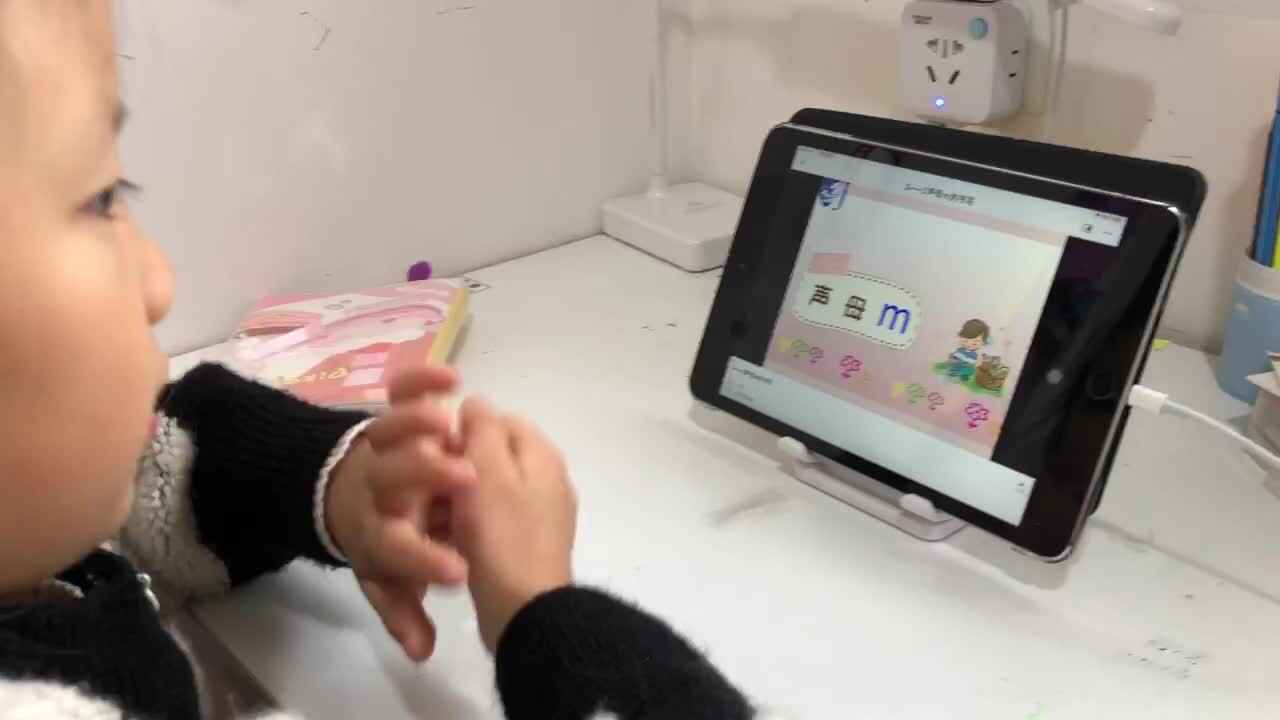 2021年11月8日实验学前一班熊司言