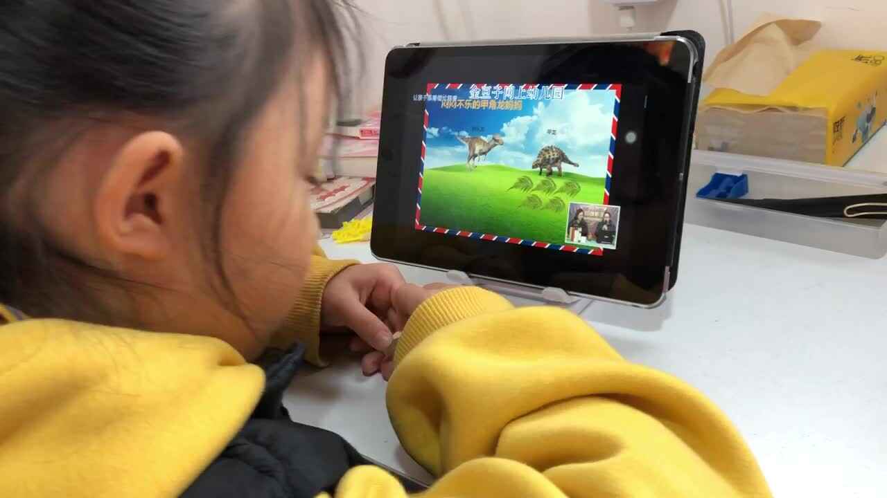 2021年11月16日实验学前一班熊司言