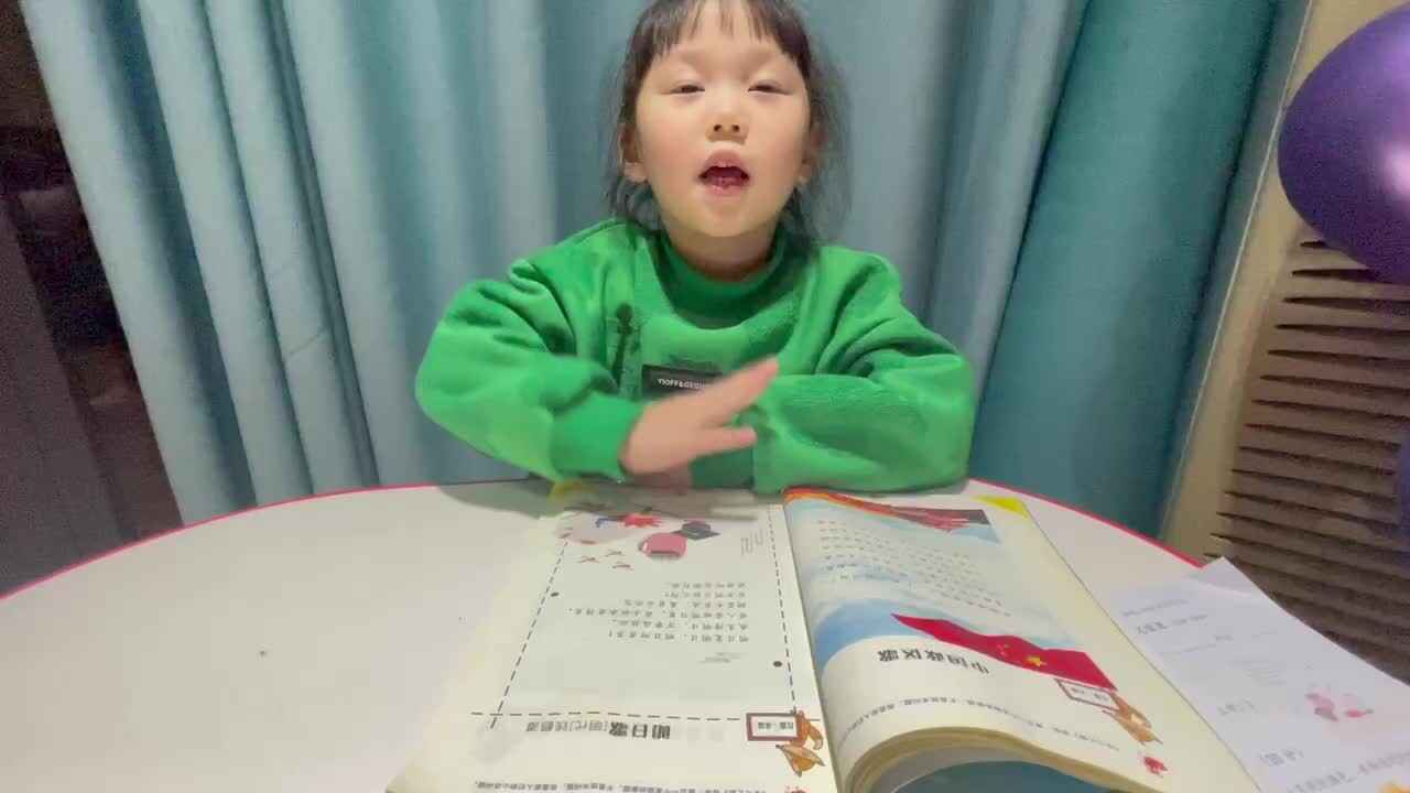 2023级大B班段舒婷20211121闯关练习.MOV