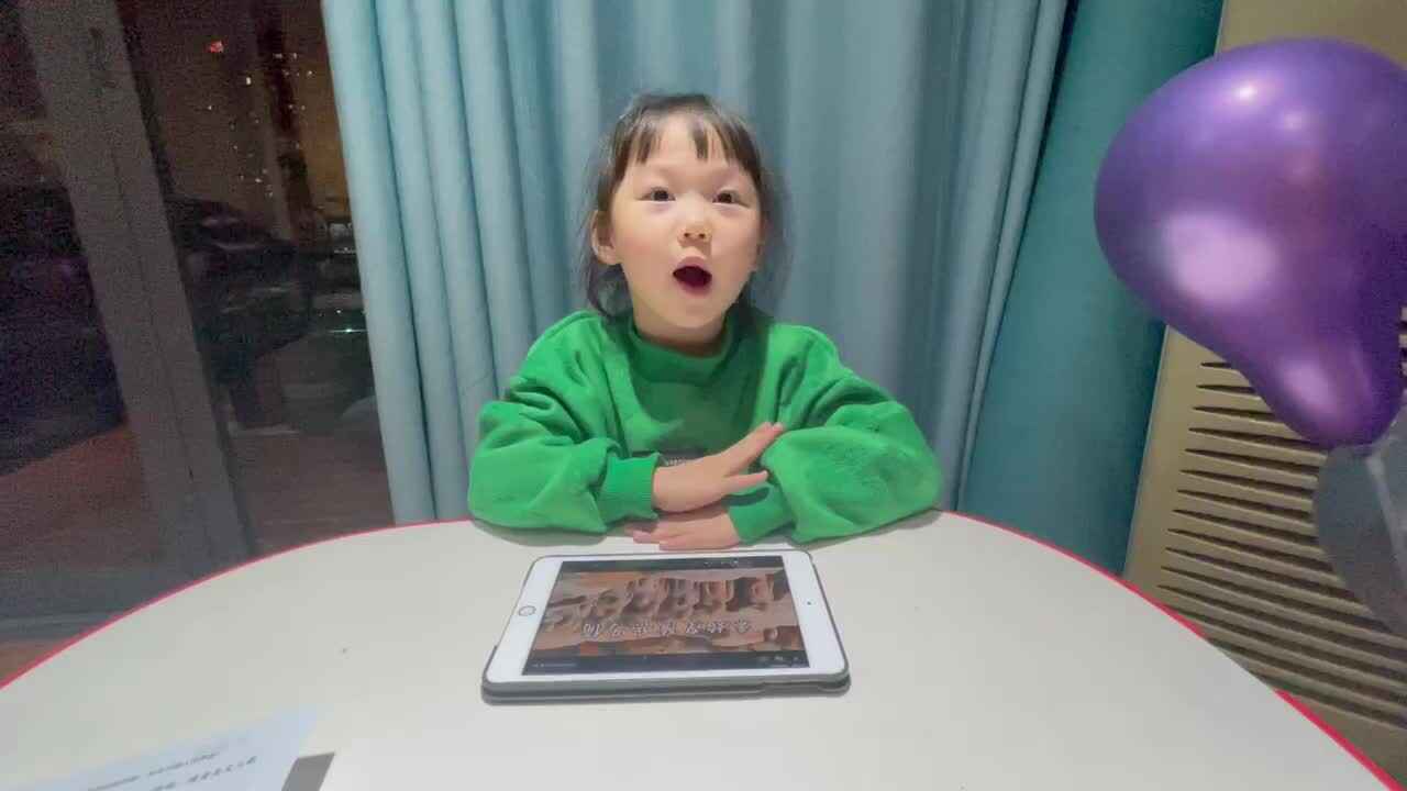 2023级大B班段舒婷20211121闯关练习.MOV