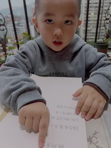 中B班丶李北洋指读（枫桥夜泊）