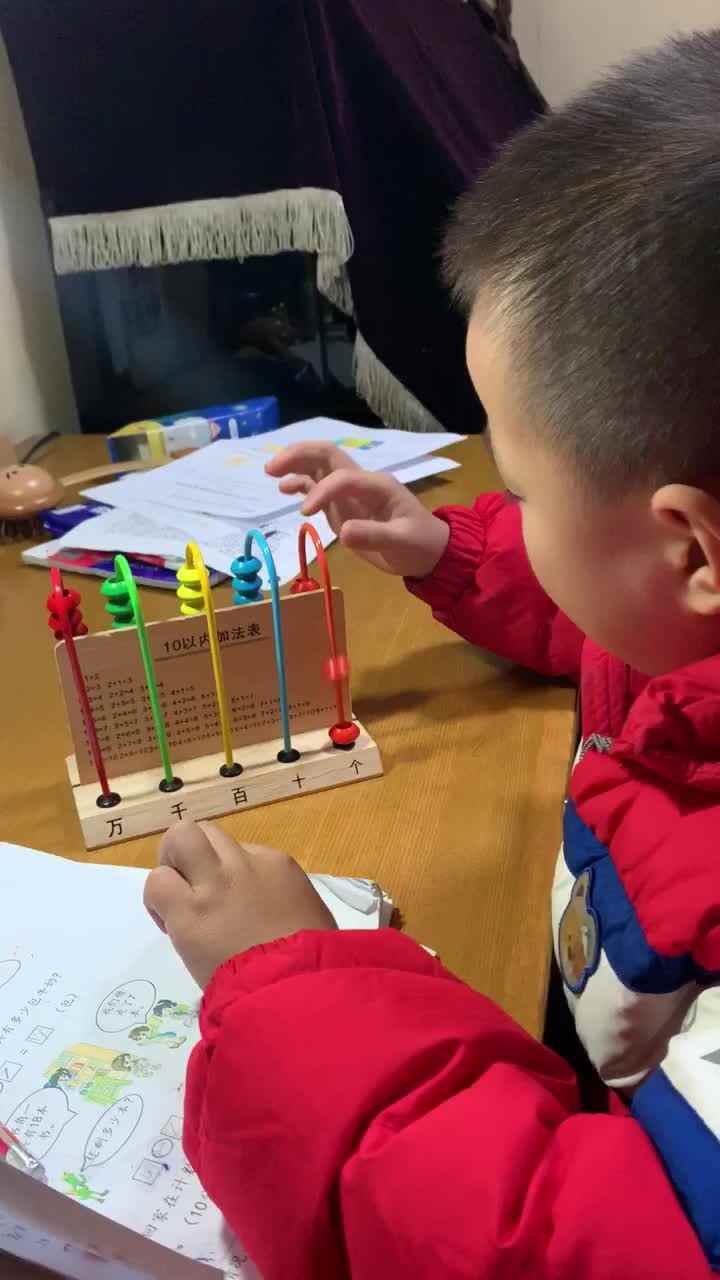 11.24数学作业—在计数器上拨数字1-20