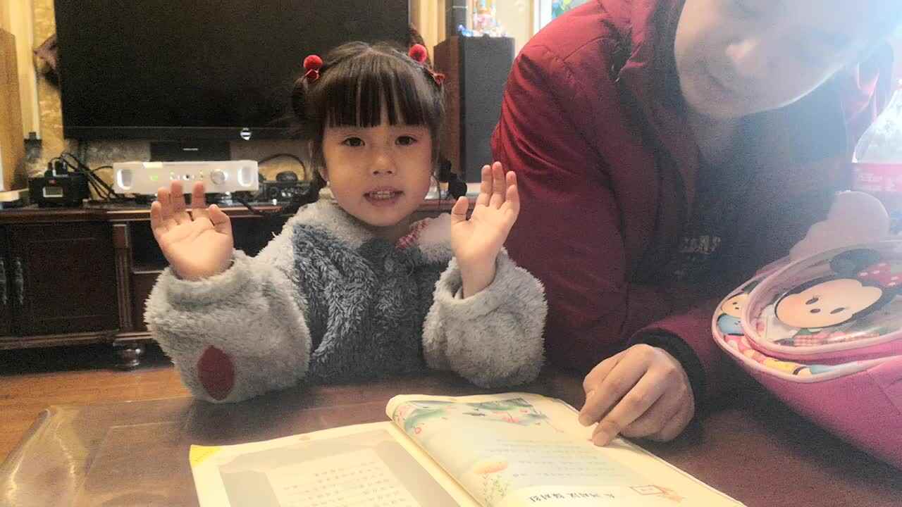 2023级B班20211128傅兰淋闯关练习…一东