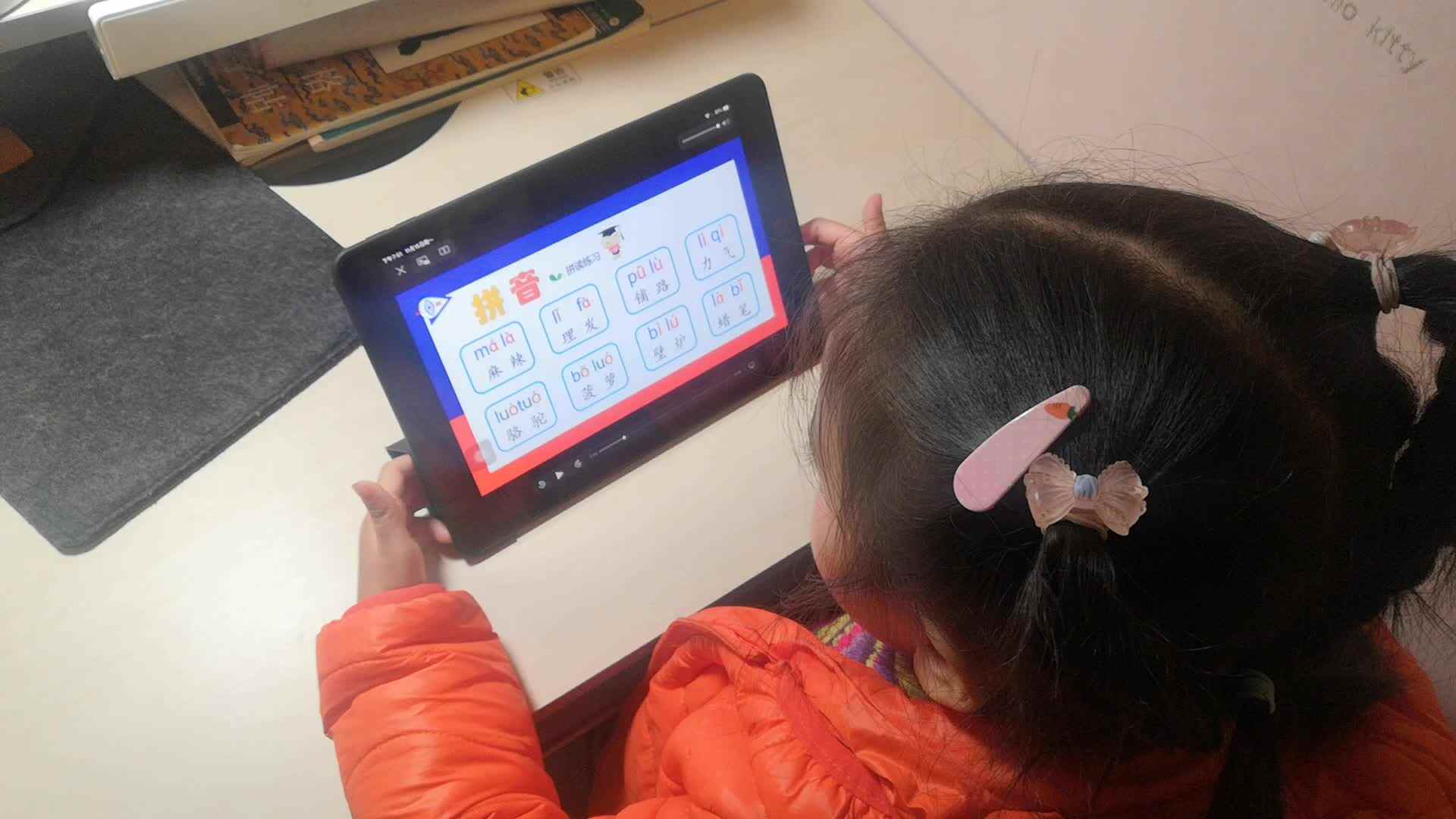 20211115学B班黄诗淇《拼音拼读练习》.mp4