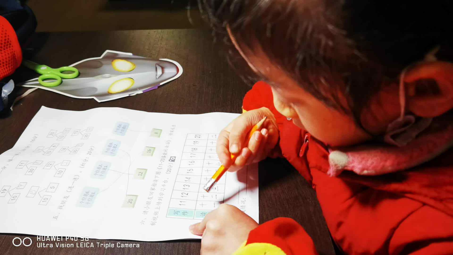 11.17 11-20各数的读法
