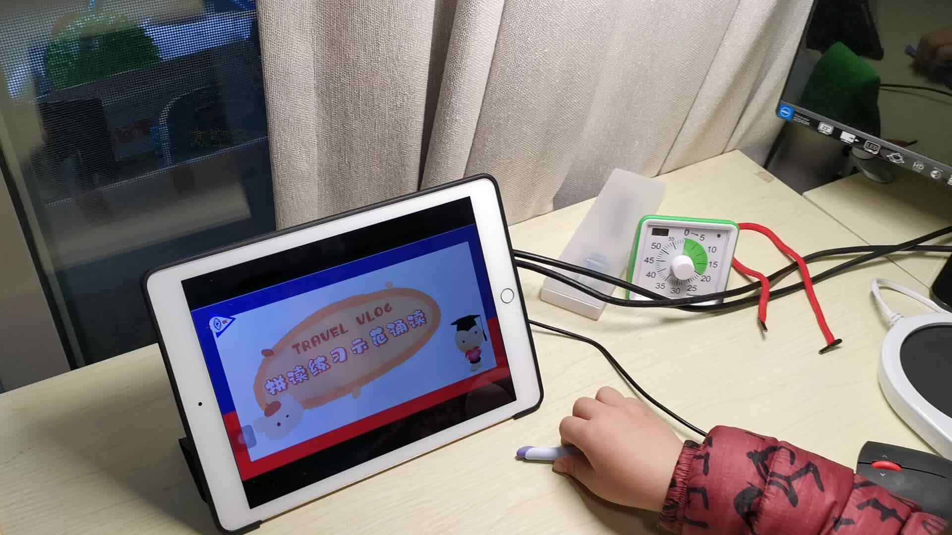 实验三班_语文_拼音t的拼读_2021.11.11