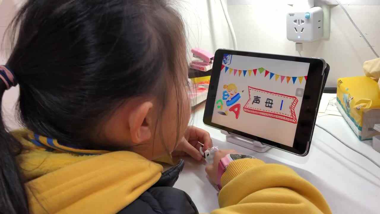 2021年11月15日实验学前一班熊司言