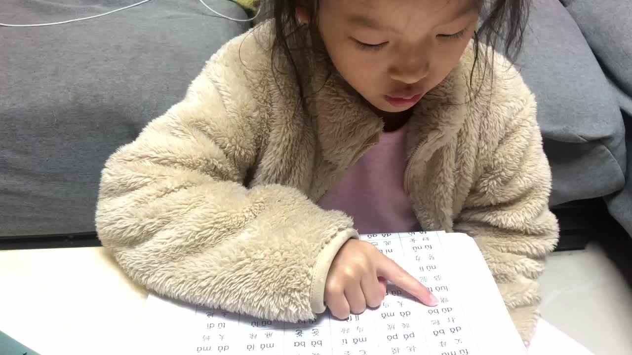 拼读3-6排.MOV