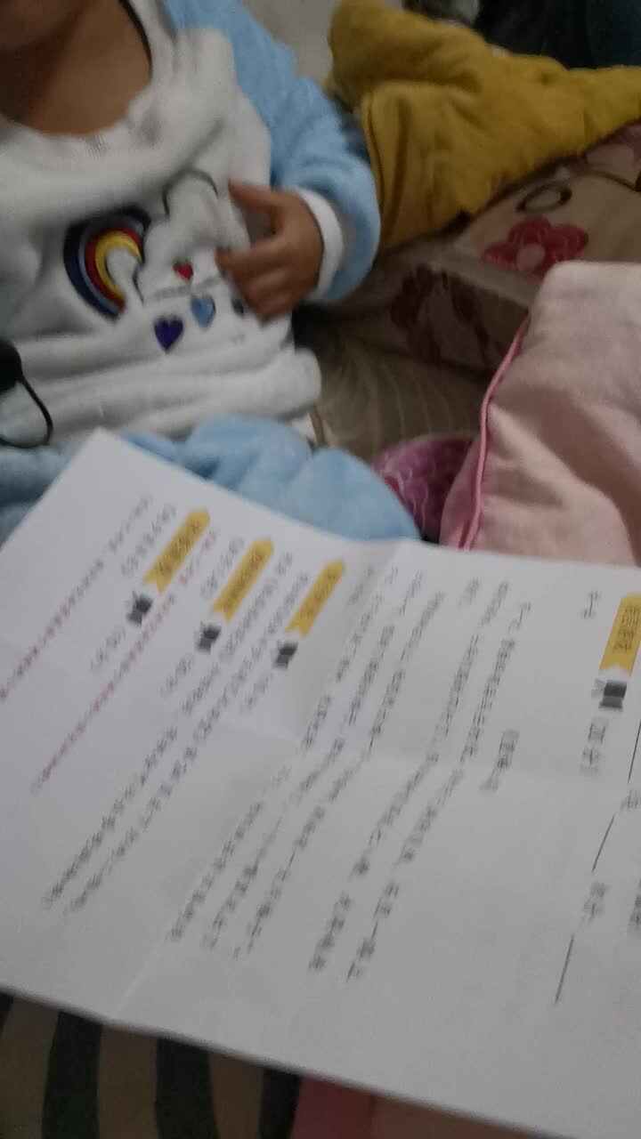 望梅止渴跟读