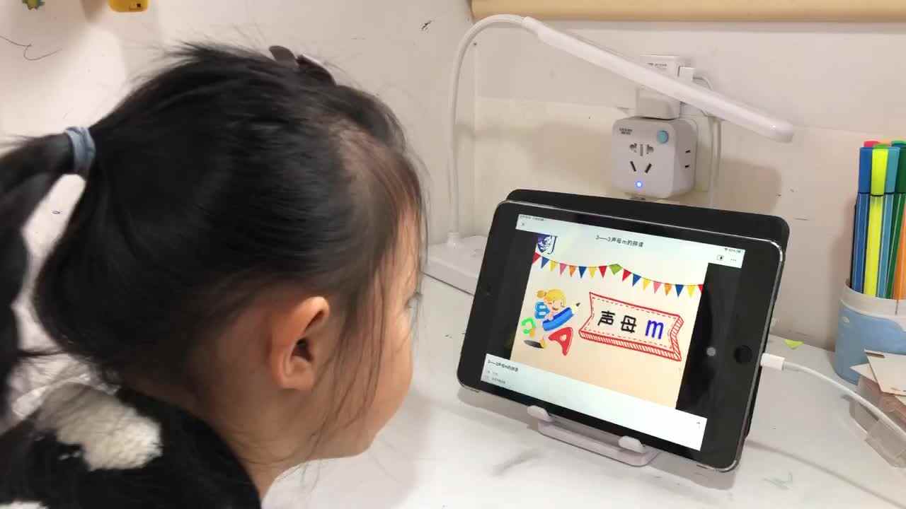 2021年11月8日实验学前一班熊司言