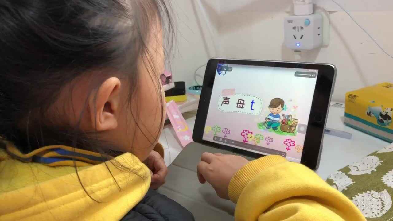 2021年11月11日实验学前一班熊司言