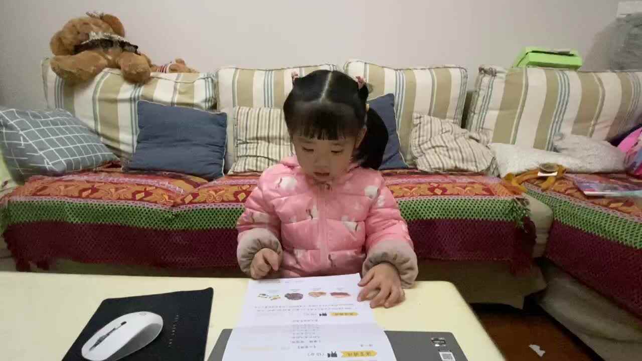 2021.11.19《Desserts 朗读示范》.MOV
