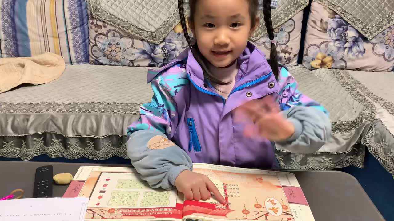 2021.11.25.学A班 谭心玥