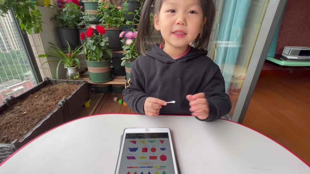 2023级大B班段舒婷20211109闯关练习.MOV