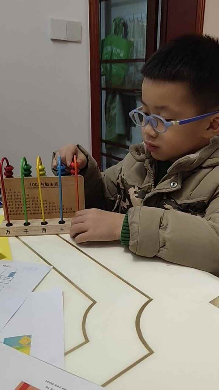 实验学前2班11.24数学作业