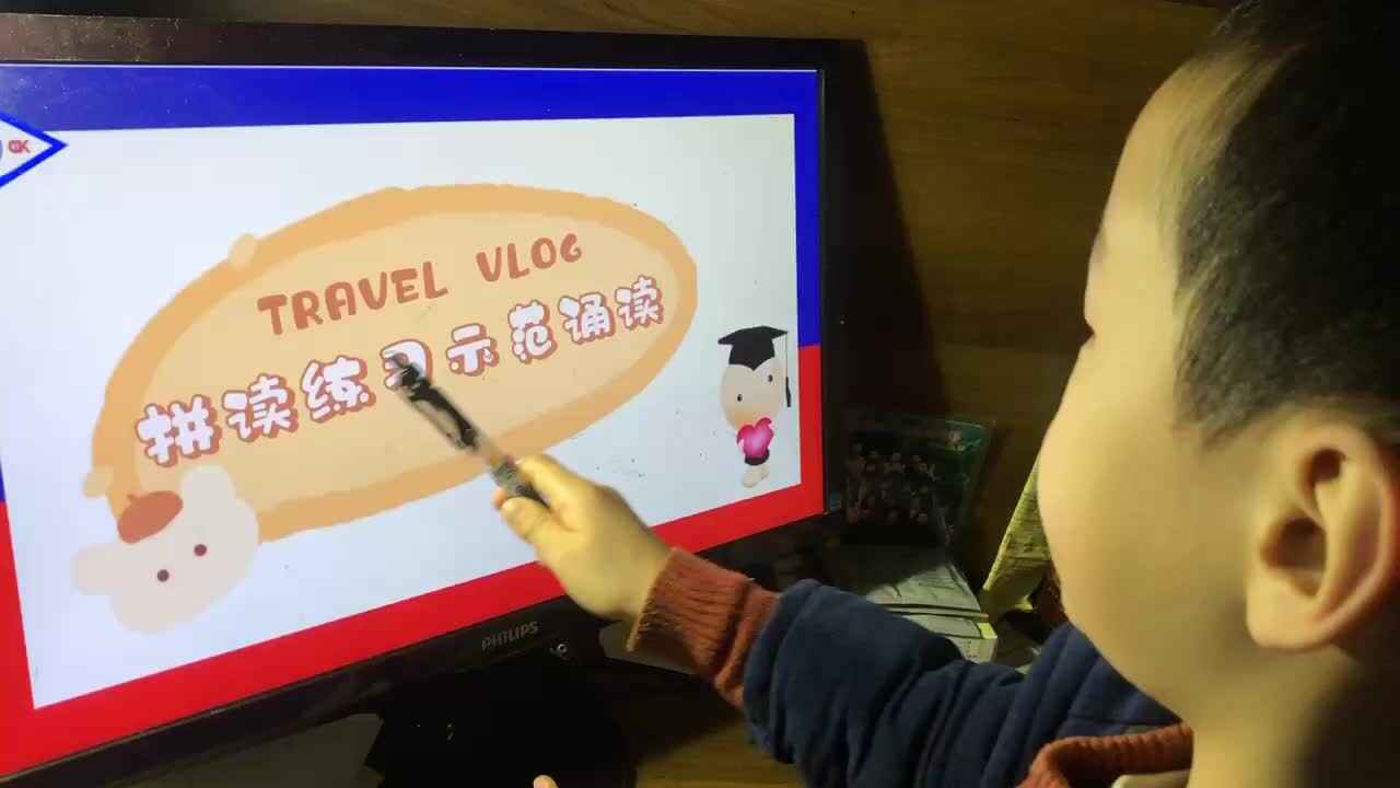袁承泽泰家庭作业.MOV