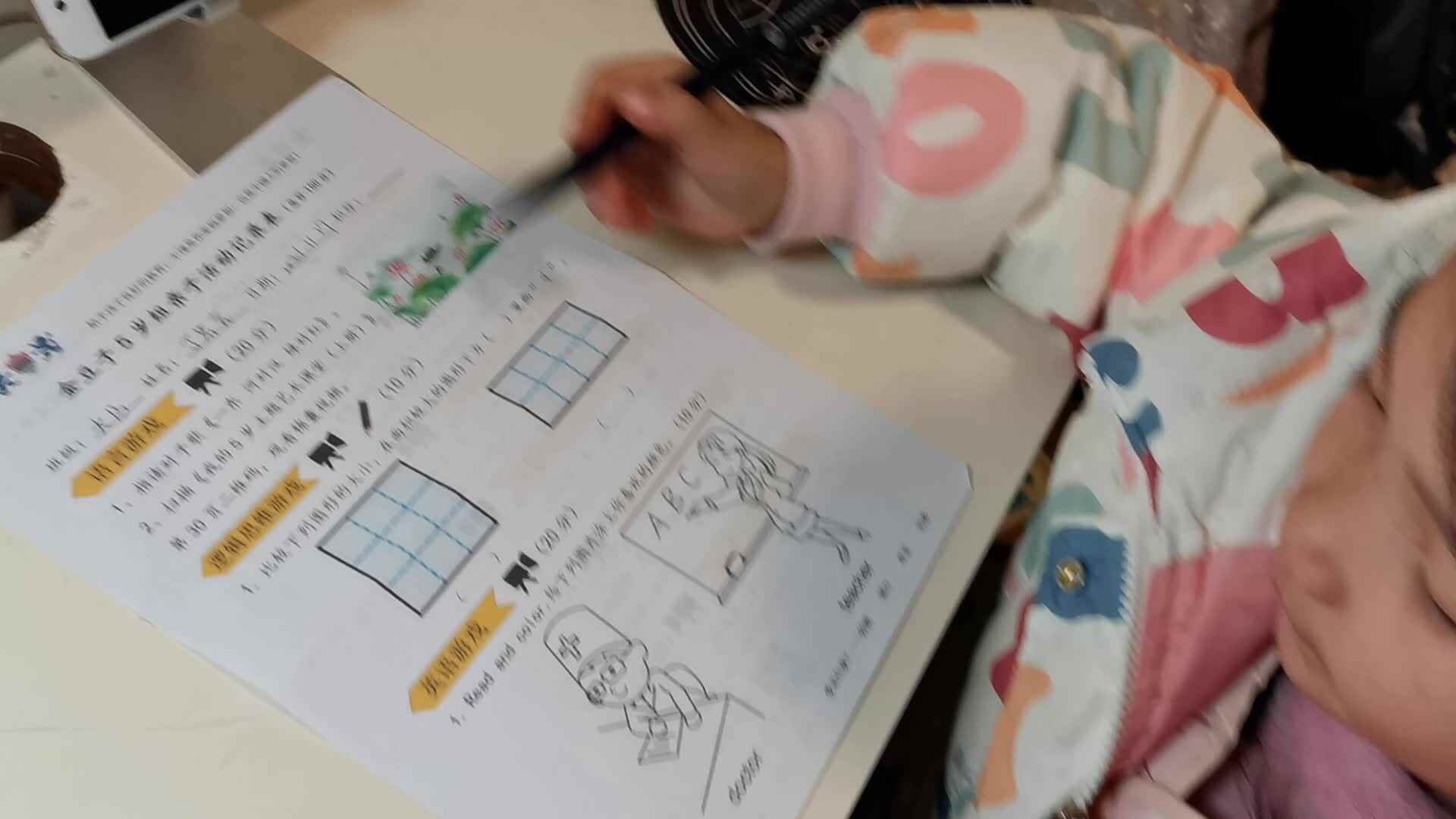 2023级B班20211127丁若言闯关练习.mp4
