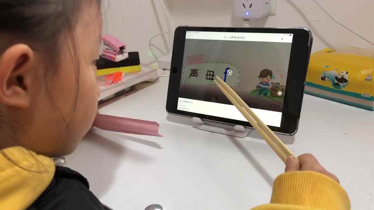 2021年11月11日实验学前一班熊司言
