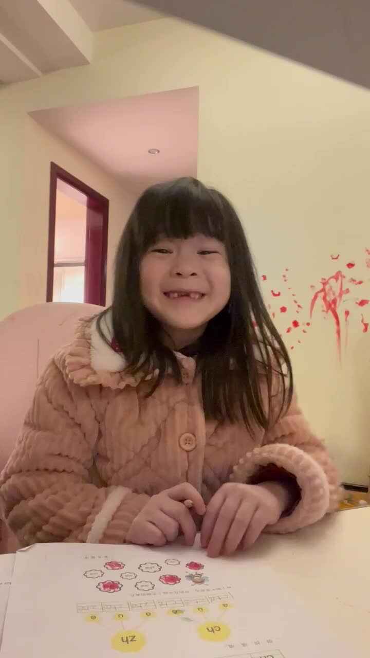 拼音.MOV