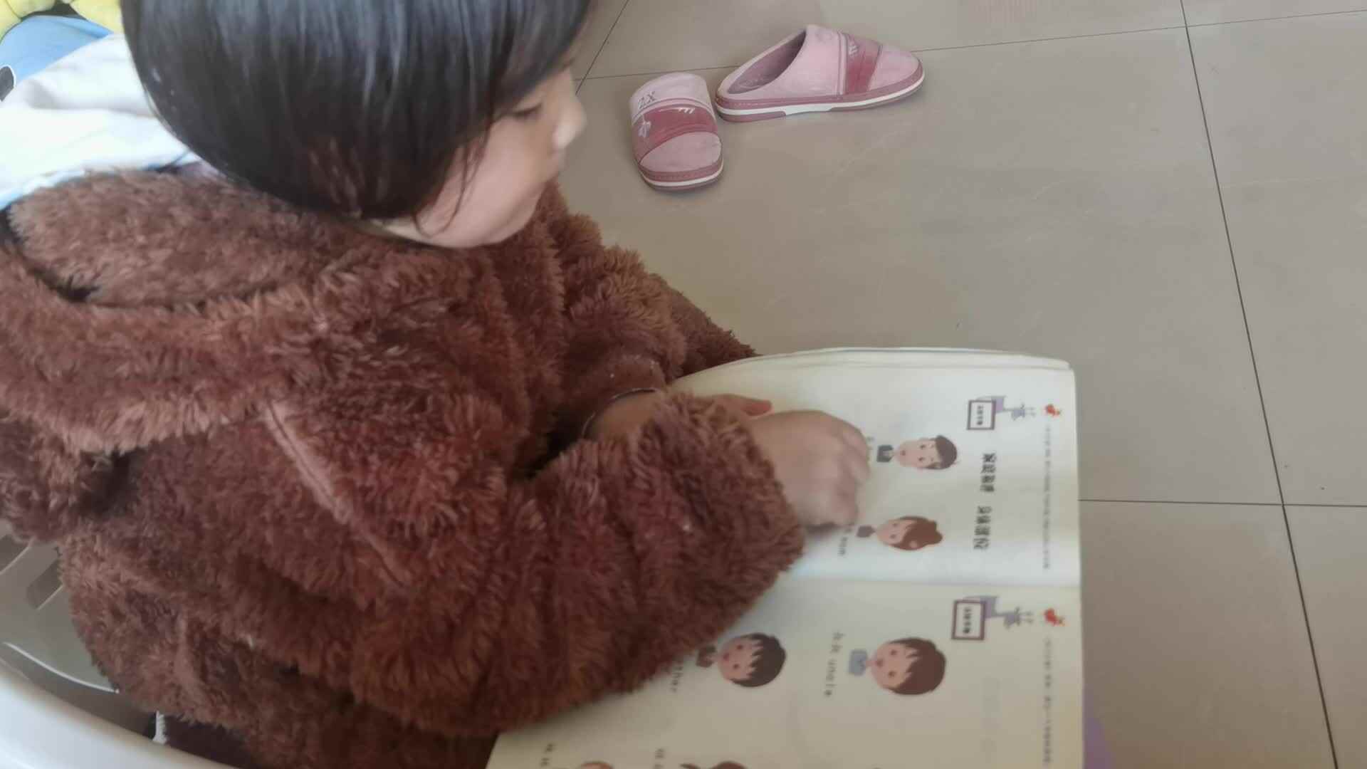 家庭称呼