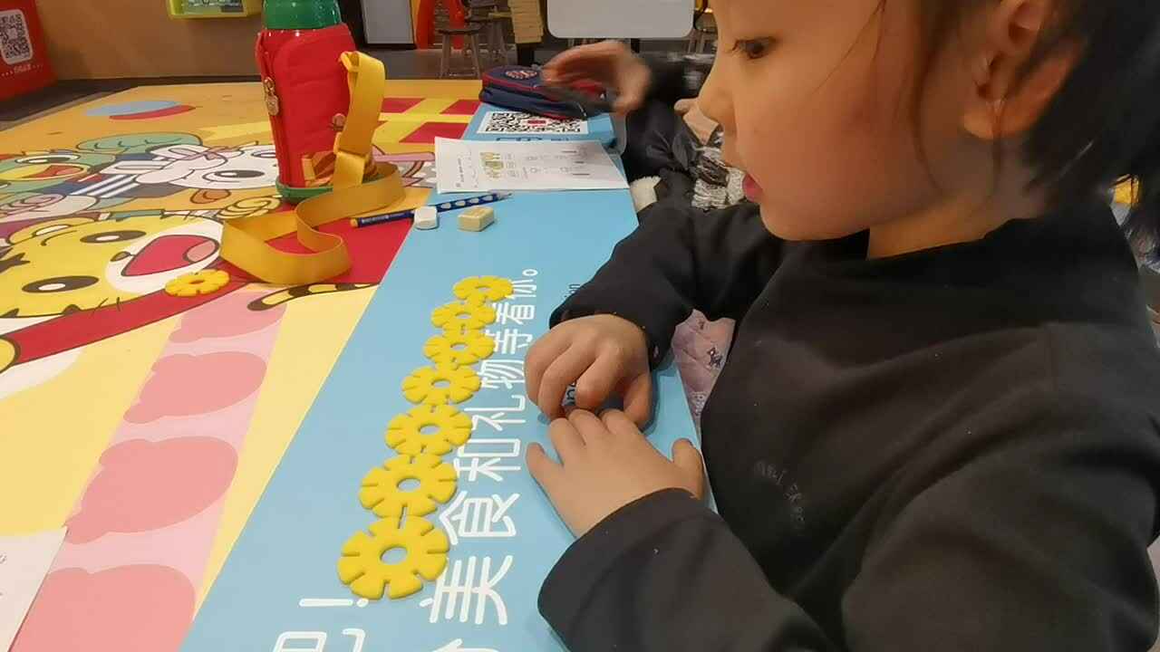 VID_20211208_195749.mp4