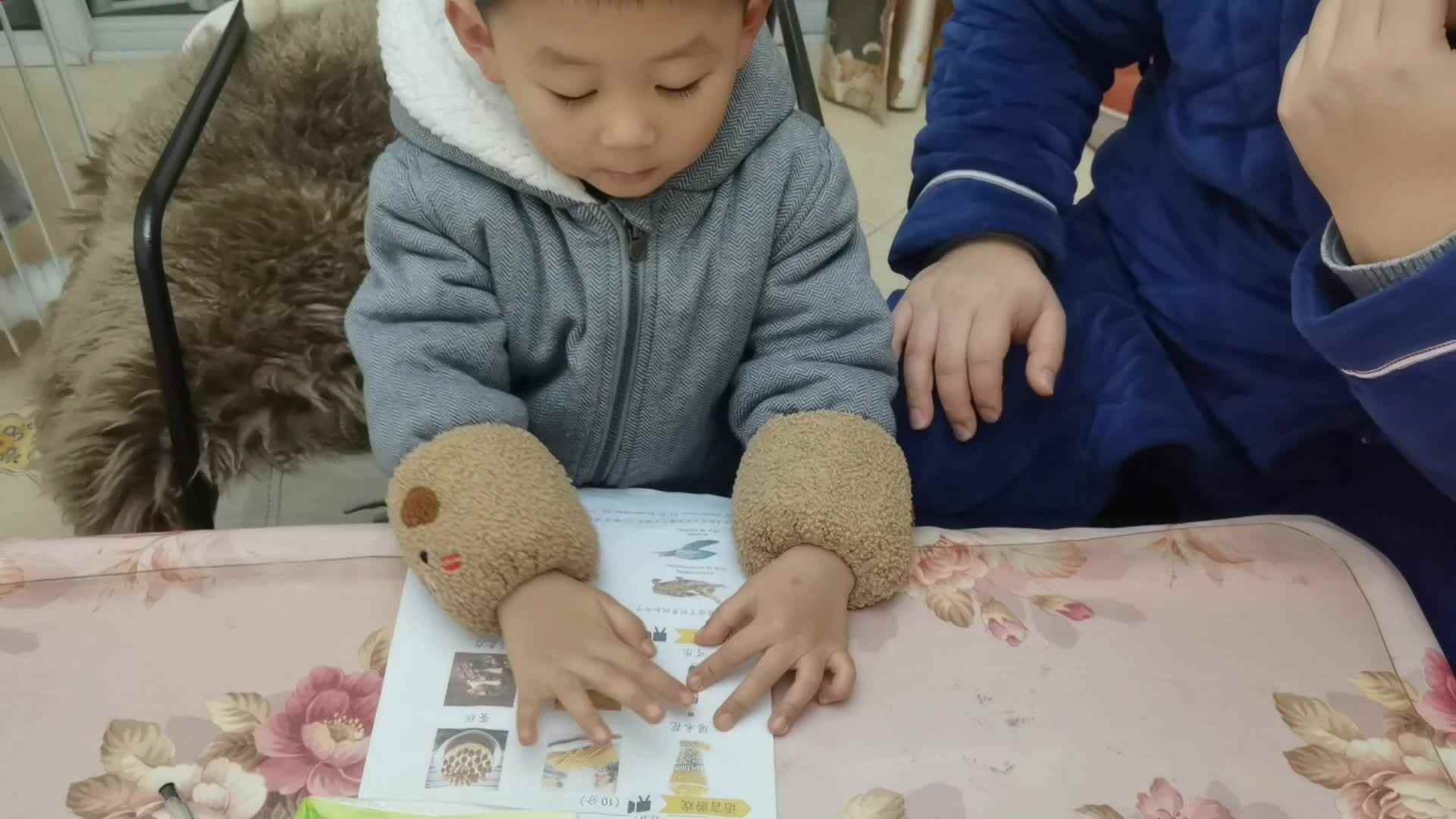 语言游戏.mp4