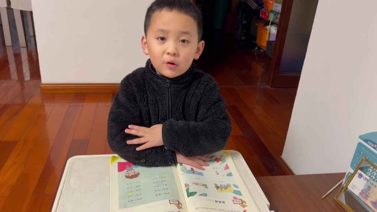 2023级大B班郑理瀚20211213闯关练习.MOV