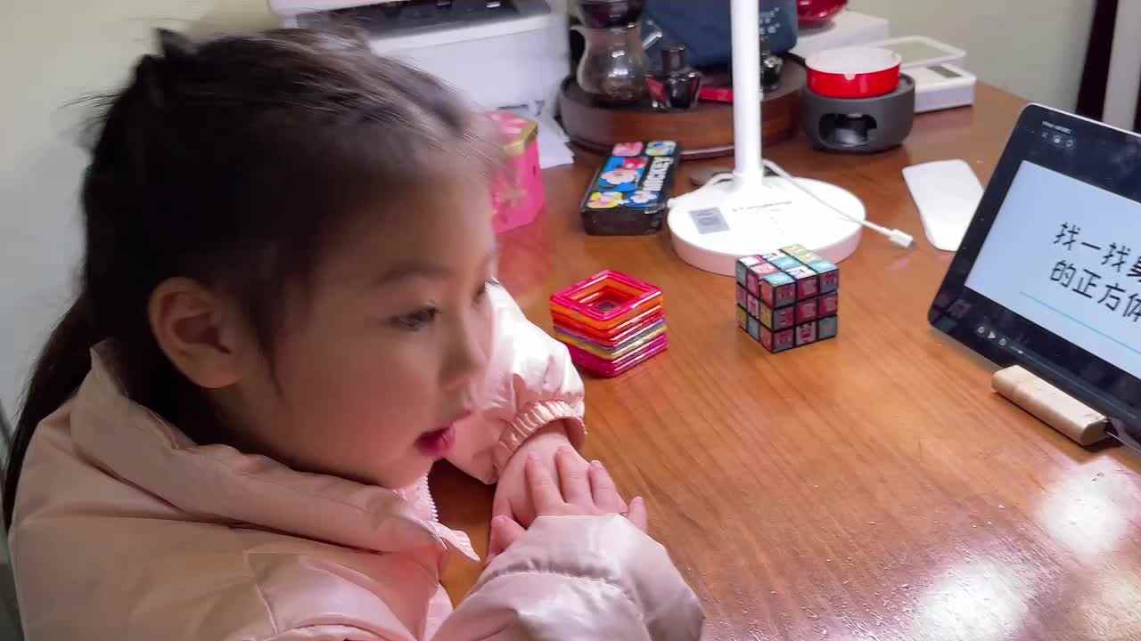 数学-《认识正方体》