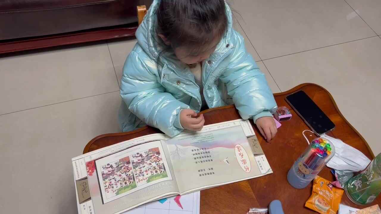 大B班许梓桐20211223家庭闯关练习