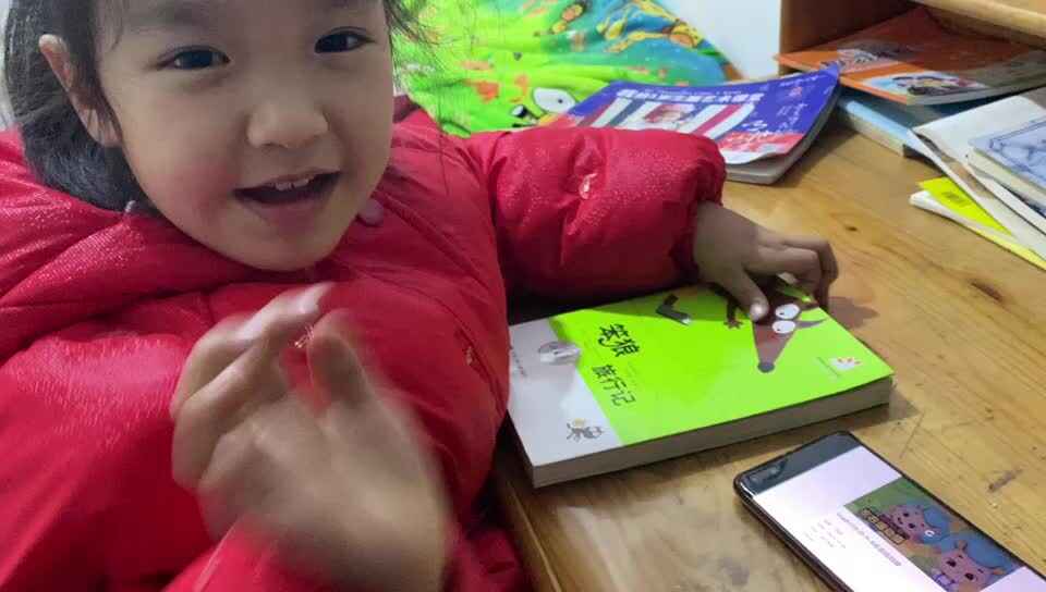 2023级大B班20211228黄锦洛