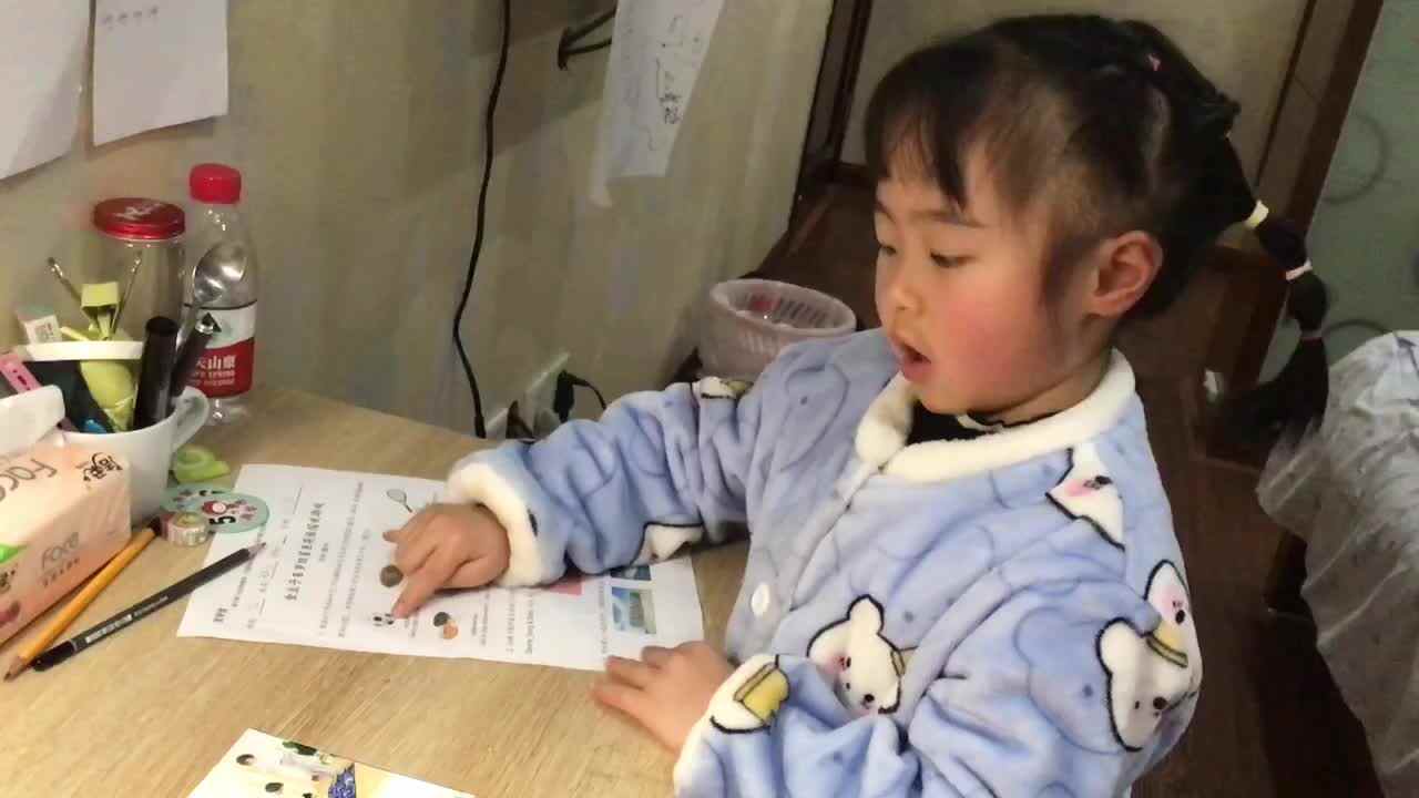 12月29日英语