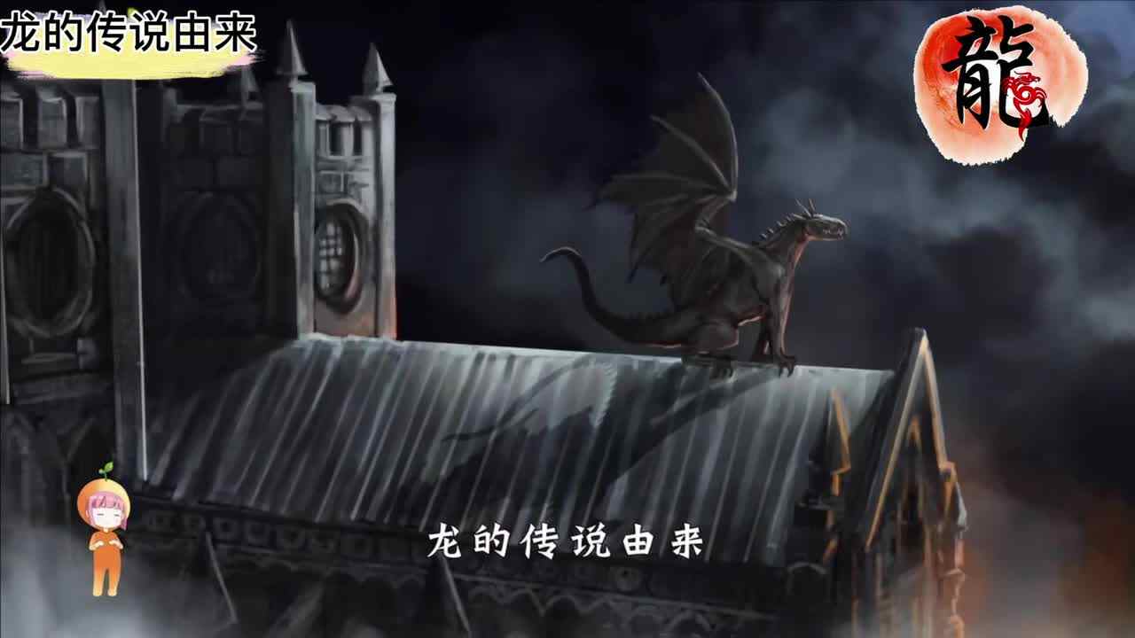 ⁣神秘符号博物馆——研学活动：龙的传说由来（4岁组）